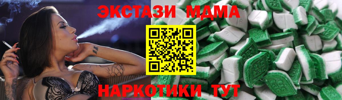 Ecstasy XTC Краснокамск