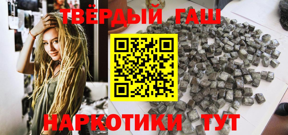 ГАШ Изолятор Краснокамск