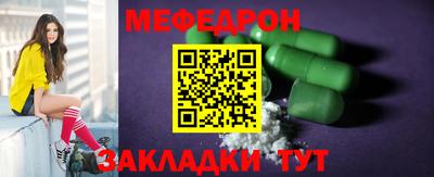 амфетамин Усть-Джегута