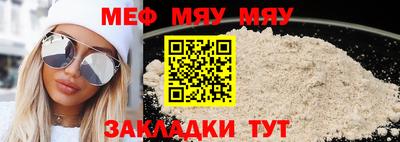 амфетамин Усть-Джегута