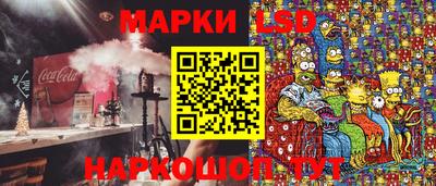 амфетамин Усть-Джегута