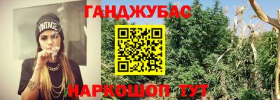 амфетамин Усть-Джегута