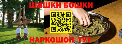 амфетамин Усть-Джегута