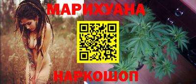 дистиллят марихуана Уссурийск
