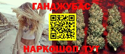 амфетамин Усть-Джегута