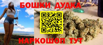 дистиллят марихуана Уссурийск