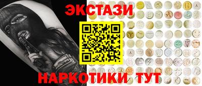 амфетамин Усть-Джегута