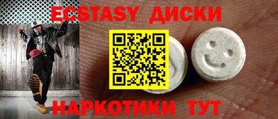дистиллят марихуана Уссурийск