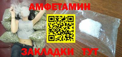 амфетамин Усть-Джегута
