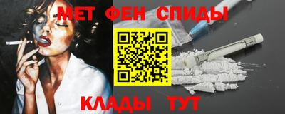 амфетамин Усть-Джегута
