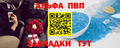 амфетамин Усть-Джегута