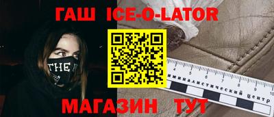 гидра Усть-Илимск