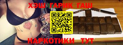 гидра Усть-Илимск