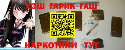 гидра Усть-Илимск