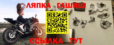 дистиллят марихуана Уссурийск