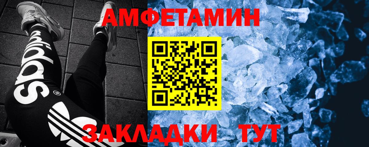 Метамфетамин Methamphetamine  Метамфетамин Methamphetamine  Первитин  Вход с VPN  Краснокамск 