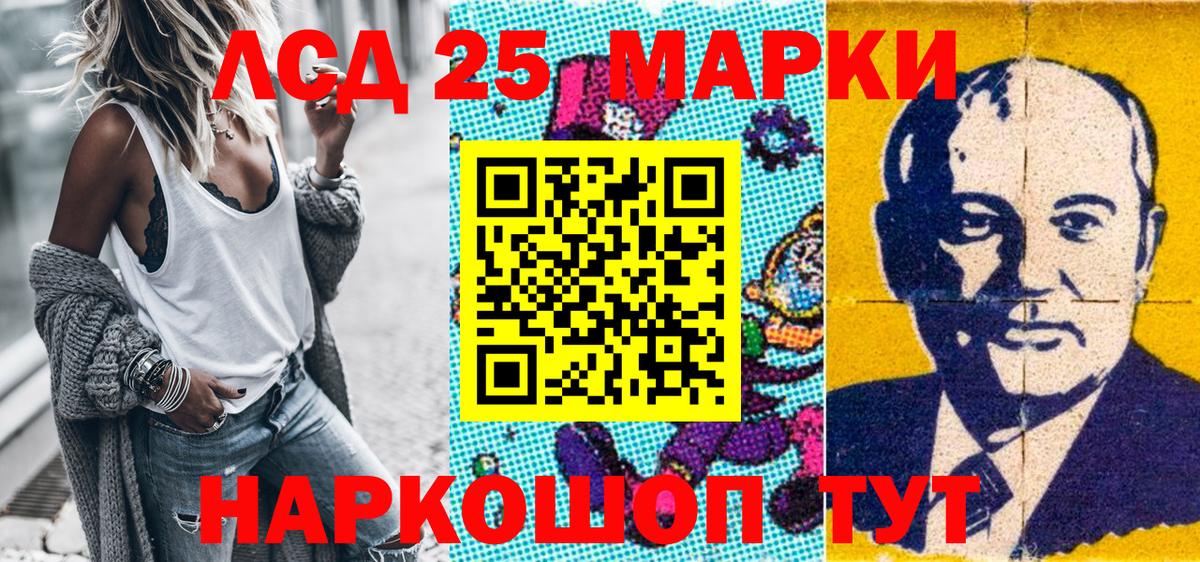Марки N-bome 1,5мг Краснокамск