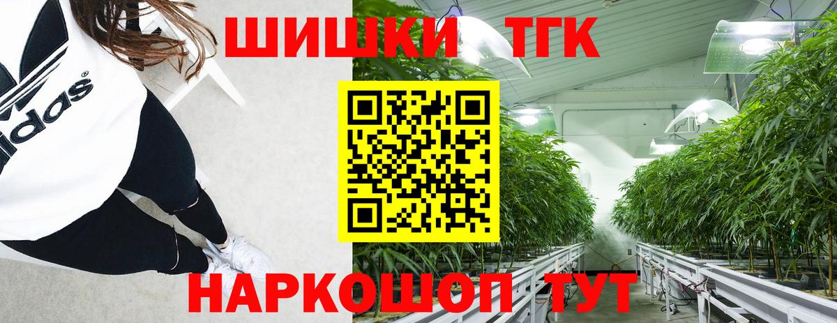 Краснокамск  Марихуана ГИДРОПОН  Вход с VPN  Бошки марихуана семена  Конопля гибрид 