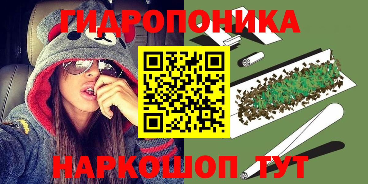 Шишки марихуана конопля Краснокамск